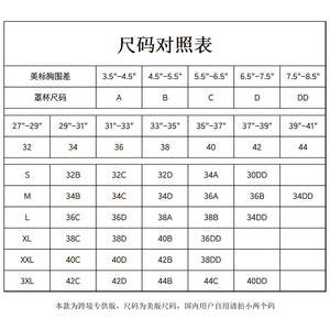 Upgraded version of the no-ring jelly bra for women's deep V gathering bra