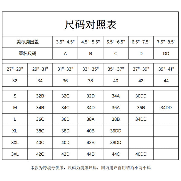 Upgraded version of the no-ring jelly bra for women's deep V gathering bra